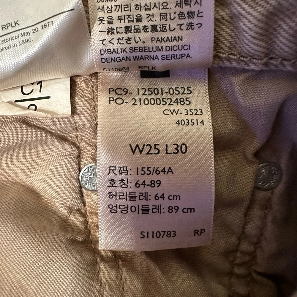 Women’s Levi 501 Brown/Tan Jeans Size 25 🤎 - Picture 8 of 13